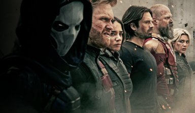 кадр из фильма Громовержцы*